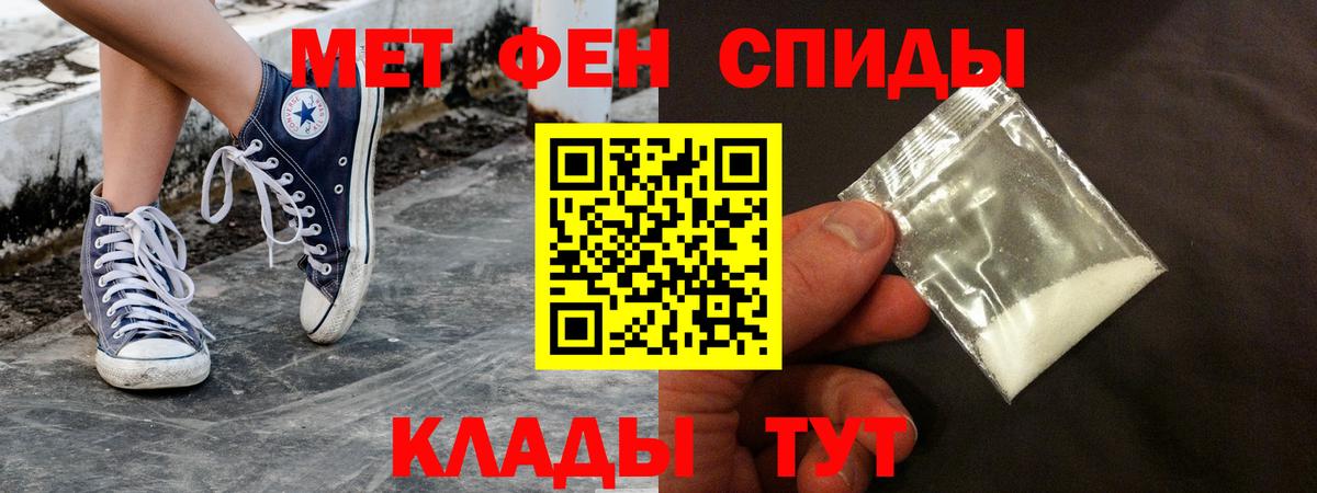 Amphetamine 98% Калининград