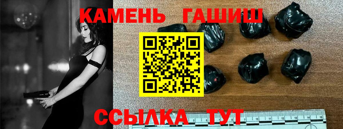 ГАШИШ  Гашиш AMNESIA HAZE  Вход с VPN  Калининград  ГАШИШ индика сатива 