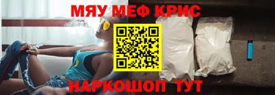 скорость Кунгур