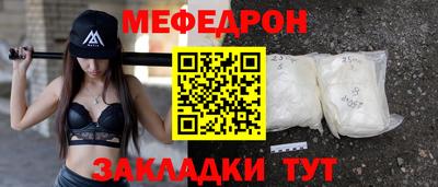 соль курить ск Кулебаки