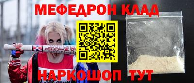 соль ск Кумертау
