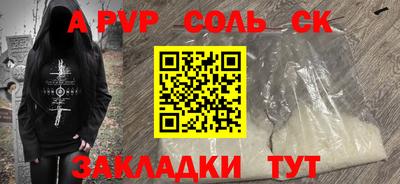 скорость Кунгур