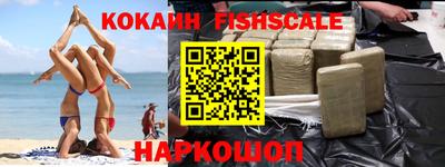 мескалин Краснознаменск