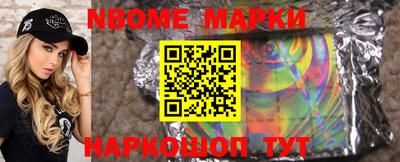 мескалин Краснознаменск