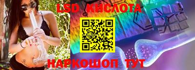 скорость Кунгур