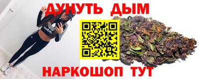 соль курить ск Кулебаки