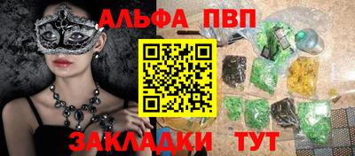спиды Краснокаменск