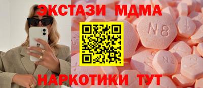 соль ск Кумертау