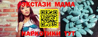 спиды Краснокаменск