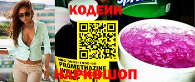 соль ск Кумертау