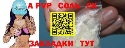 скорость Кунгур