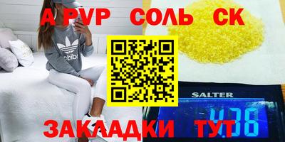 соль курить ск Кулебаки