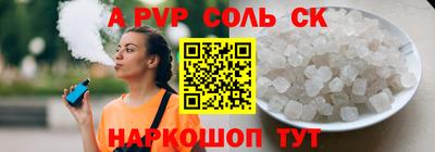 соль курить ск Кулебаки