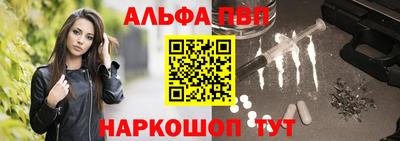 спиды Краснокаменск