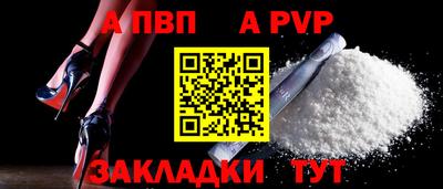 соль ск Кумертау