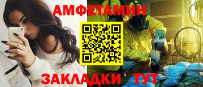 соль ск Кумертау