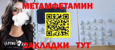 соль ск Кумертау