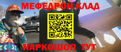 соль курить ск Кулебаки