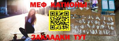скорость Кунгур