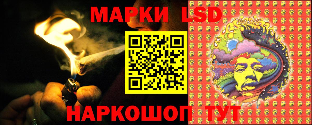 Калининград  Лсд 25 экстази ecstasy  Лсд 25 экстази  Вход с VPN 
