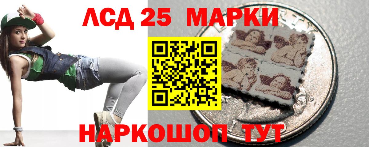 ЛСД экстази ecstasy Калининград