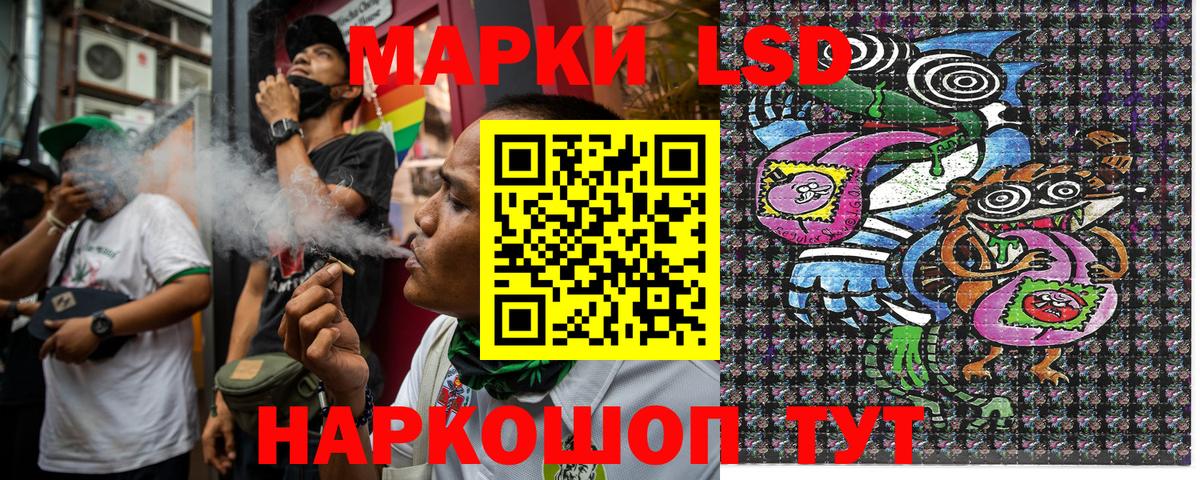 Калининград  Марки N-bome 1,5мг  Марки 25I-NBOMe  Вход с VPN 