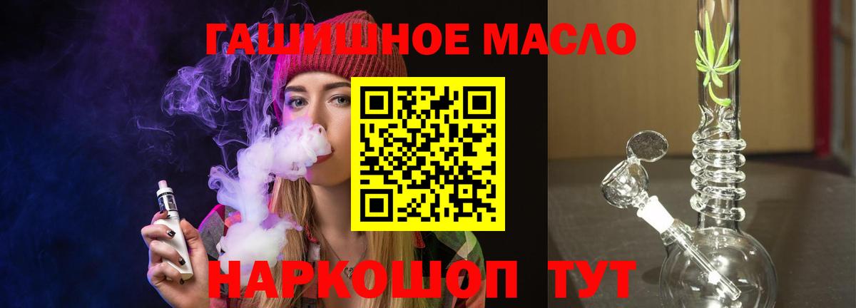 Дистиллят ТГК концентрат Калининград