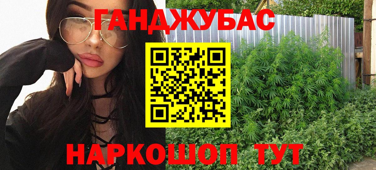 Канабис THC 21% Калининград